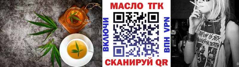 Cannafood марихуана Новосиль