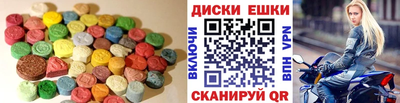 Ecstasy бентли  Новосиль 