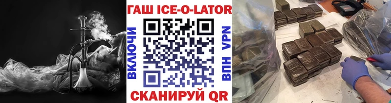 даркнет сайт  Новосиль  ГАШИШ индика сатива 