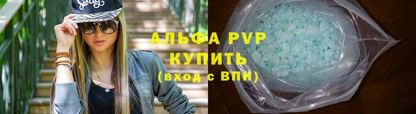 мефедрон VHQ Вяземский