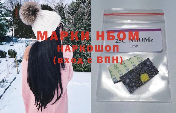 меф Вязники