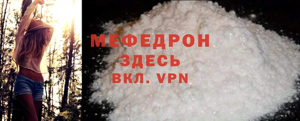 MDMA Premium VHQ Абинск