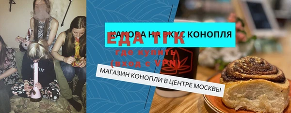 прущий лед Алексин