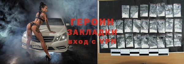 крисы Инта