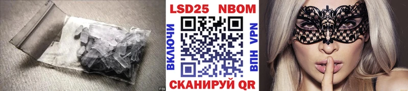 LSD-25 экстази ecstasy  Новосиль 