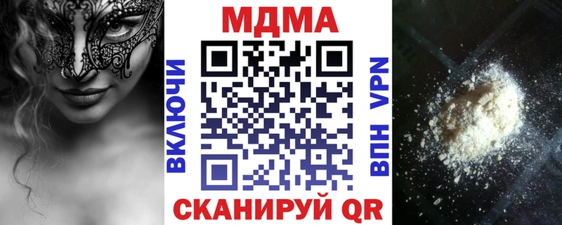 сколько стоит  Новосиль  сайты даркнета как зайти  МДМА crystal 