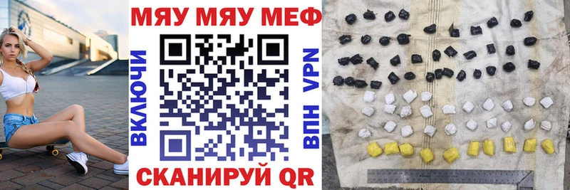 Меф mephedrone  дарк нет состав  Новосиль 