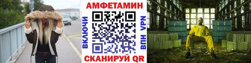 Первитин пудра  хочу   Новосиль 