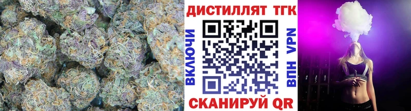 Дистиллят ТГК вейп с тгк  Новосиль 